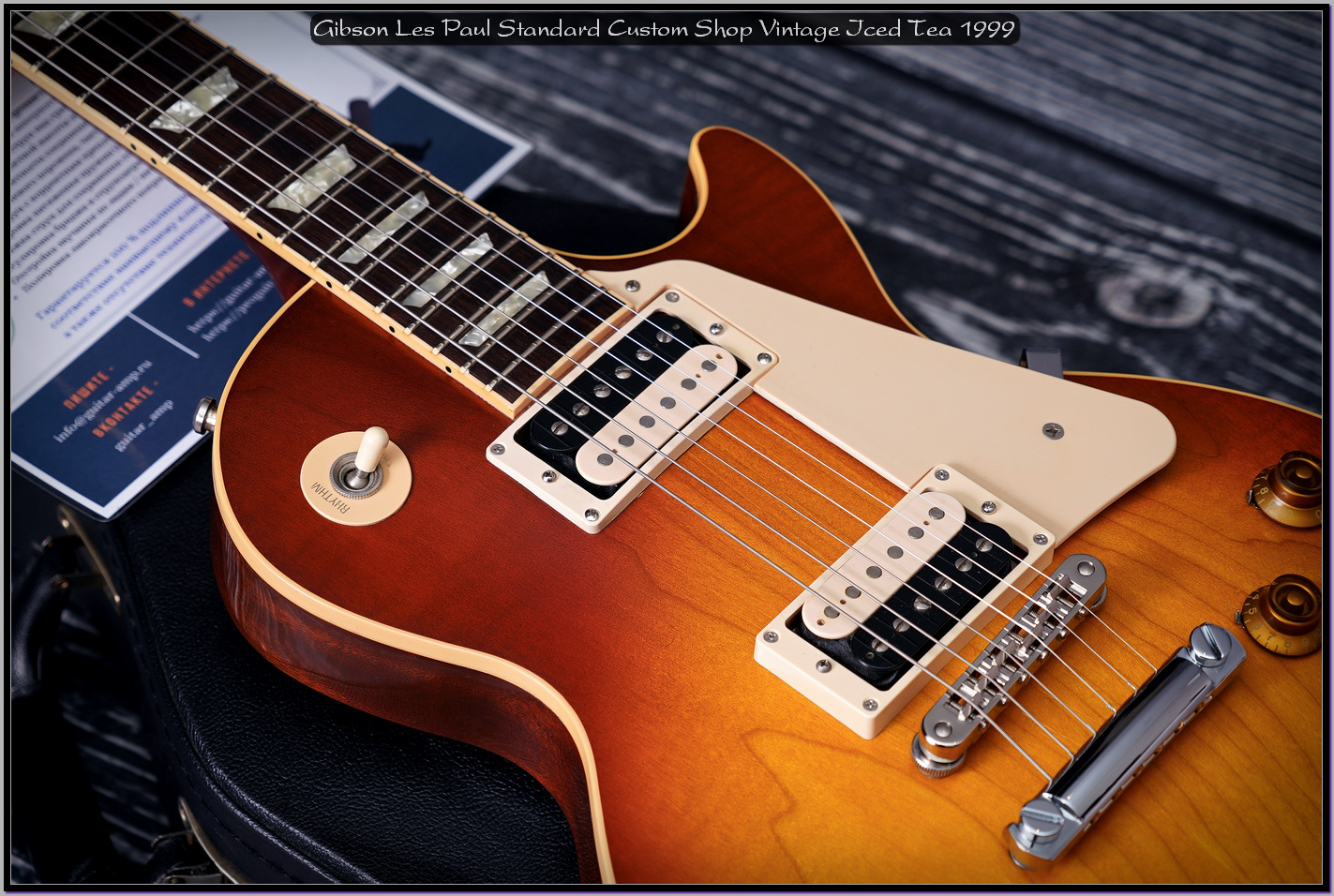Gibson Les Paul Standard Custom Shop Vintage Iced Tea 1999 03_x1400.jpg
