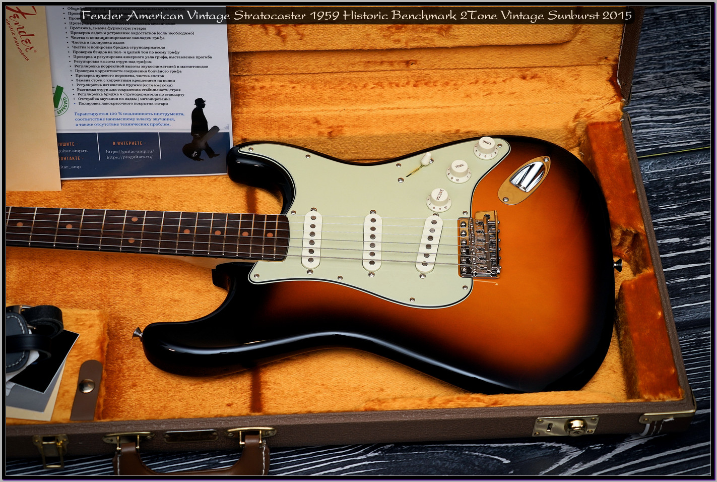 Fender American Vintage Stratocaster 1959 Historic Benchmark 2Tone Vintage Sunburst 2015 06_x1400.jpg